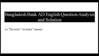 আজকে অনুষ্ঠিত বাংলাদেশ ব্যাংক এডি'র ইংরেজি অংশের প্রশ্ন বিশ্লেষণ ও সমাধান