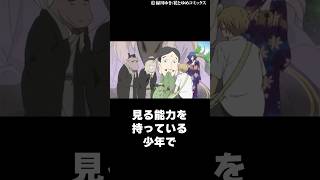 マジで推したいCV神谷浩史キャラ6位〜4位