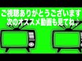 【荒野行動】117個の宝箱の威力は半端なかった