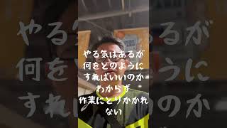 もしかしたら発達障害かも症状紹介大人編仕事への影響　#asd #子育て #発達障害#adhd #子育て支援 #自閉症 #shortvideo #グレーゾーン #大人 #障害児 #職場#仕事