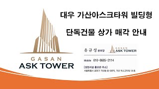 2024 08 10 S동 이미지 영상