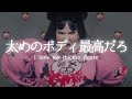 Bassa Sababa - NETTA [Lyrics & Japanese Subtitles]