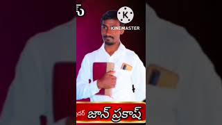 మానవ మేధస్సుకు అంతుచిక్కనిది దేవుని బలం...