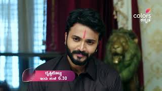 drishti bottu kannada serial promo ದೃಷ್ಟಿಬೊಟ್ಟು - ಪ್ರತಿ ಸಂಜೆ 6-30#DuttaBhai #Drishti #DrishtiBottu #