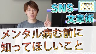 【マナブ】 メンタル崩壊させないコツは淡々とこなすこと【継続は力なり マナブ切り抜き】#shorts