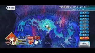 [FGO] Lostbelt 7 (ORT Xibalba) - Final Map BGM