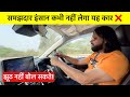 एक समझदार इंसान कभी नहीं लेगा ये Car 🫵🏻 Innova Hycross Hybrid Drive Review 🚀