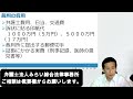 【交通事故】被害者が裁判を避けてはいけない理由。弁護士解説。