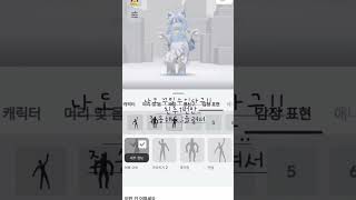 음원출처:또이또이(님)#떡상기원