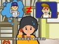 新北市警察局反詐騙短片國語版.wmv