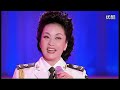 習近平夫人彭麗媛演唱【在希望的田野上】超清 寬屏 2 中國第一夫人