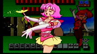 SEGASATURN アイドル雀士スーチーパイII 篠崎ありす・ピーチパイ PLAY動画