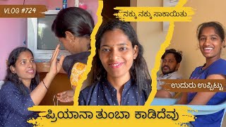 ನಮಗೆ ಇಲ್ಲಿ ತುಂಬಾ VIP Treatment ಸಿಗುತ್ತಿದೆ | #kannadavlogs #belgavichitte_vlogs 724