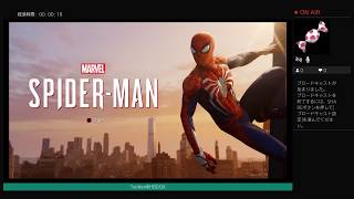 【PS4】マーベル・スパイダーマン【初見ぷれい】＃01