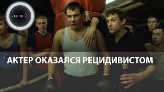 Актер СЛОВО ПАЦАНА арестован за убийство | Свидетель посмотрел сериал и опознал Сергея Базанова