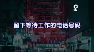 撕夜-王恰恰 『超高无损音質』【動態歌詞Lyrics】#翻唱 #阿杜