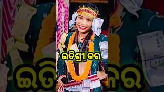 ଇତିଶ୍ରୀ କର ସୁପର ହିଟ ଗୀତ !! Jhipi Jhipi Barasare|Itishree kar kirtan #graphixworld #sunitasahukirtan