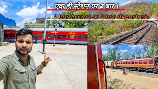 एक ही स्टेशन पर 2बार आगमन और प्रस्थान होता है|This train arrive and depart twice at the same station