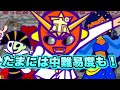 中難易度も頑張りましょう / pop'n music jam&fizz 12