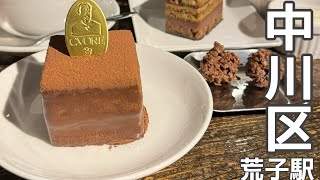 【名古屋で大人気のチョコレート専門店】