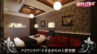 HOTEL AILU/ホテルアイル/池袋駅西口高級ﾗｸﾞｼﾞｭｱﾘｰ・池袋ラブホテル/目白駒込