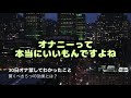 30日オナ禁してわかった驚くべき5つの効果とは？