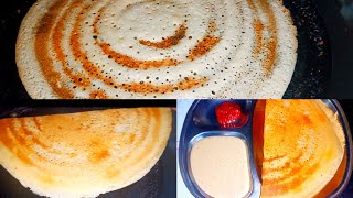 Foxtail millet dosa | Korrala dosa | Thinai Dosa Recipe