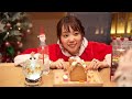 【小原の部屋】一緒に楽しいクリスマス会をしよう！！