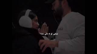 «خەپەکەم»💍❤️💫