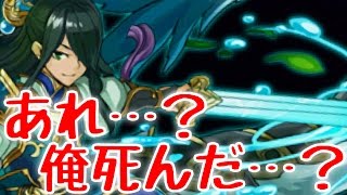 アルテミスで降臨チャレンジを制覇する！【周瑜参上】