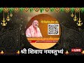 day 6🔴29 01 25 सकरी महाराष्ट्र शिव महापुराण कथा । pradeep mishra live shiv mahapuran katha sakri