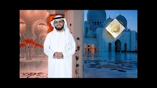 حلم راه متصل لا يمكن ان تجد له تفسير. الشيخ وسيم يوسف