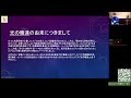 江永泉と米原将磨「光の曠達」 2024年10月号　吉本隆明『マチウ書試論　転向論』 講談社文芸文庫、1990年