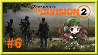 最新作#6【DIVISION2 】ソロ攻略  ストーリー進めます　ディビジョン2　THE DIVISION2 【ももこ】