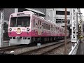 静岡鉄道静岡清水線１０１１ｆ普通列車新静岡行き新静岡駅到着シーン2021.02.13.