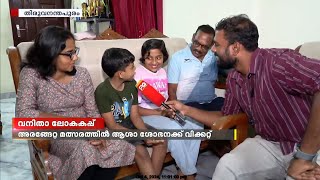 വനിതാ ലോകകപ്പ് ; അരങ്ങേറ്റ മത്സരത്തിൽ ആശാ ശോഭനക്ക് വിക്കറ്റ്