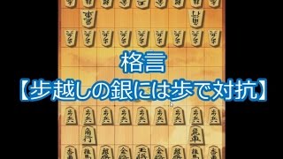 【将棋ウォーズ実況 226】 矢倉戦 【10切れ】