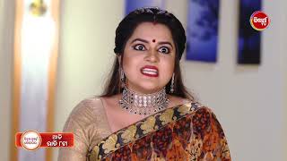 Sindura Nuhen Khela Ghara - 10th May 2024 | Episode 79 Promo  | New Serial on Sidharth TV @8PM