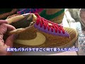 【nike by you】落ち込んだ時にはこんな靴