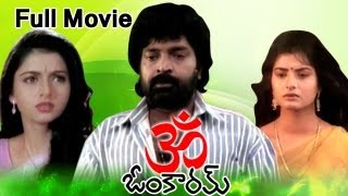 Omkaram Full Length Telugu Movie