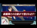 【 艦これ】のんびり・・・してられない戦果稼ぎ【初見さん初心者さん歓迎】