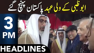 Abu Dhabi Crown Prince Arrives in Islamabad | Headlines 3 PM | 27 Feb 2025 | 365 | EM1W