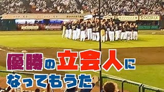 【NPB】マー君先発に喜んでたら、それを超えるオリックスのリーグ優勝シーンに遭遇してしまいました