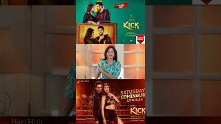 🤯💢 மொக்க படம் 🤬 | Kick movie review | Kick review | Kick | #kick #trending #harihub #viral #shorts