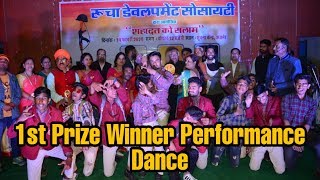 1st Prize Winner Performance |Teri Mitti song | DAV School Dance Group| Choreography SaDDik Sir