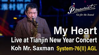 Koh Mr. Saxman - My Heart (Live at 2025 Tianjin Binhai New Area New Year Concert)