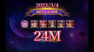 【HERO WARS】レベル160オシュ　最強編成？は休止します　24M