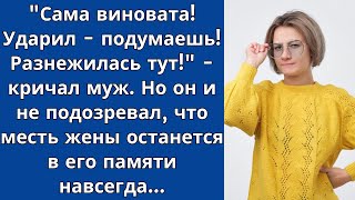 Истории из Жизни. 