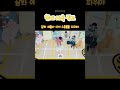 어휴 소동물들이란~ skz code 침대 빙고 지옥 bedtime bingo hell ep.1