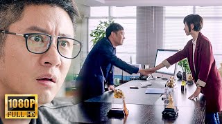 【Full Movie】出軌丈夫為了小三趕走妻子，怎料妻子逆襲成為女總裁收購公司，出軌丈夫腸子悔青！